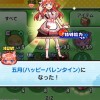 ぷにぷに おたすけ＆雑談