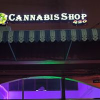 Tana' Gethigh Cafe 420 Shop