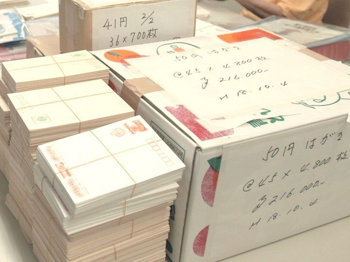 書き損じはがき、100枚以上なら交換手数料を値上げ 2023年4月