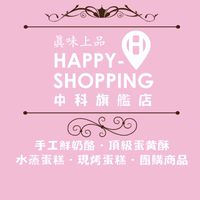 真味上品Happy Shopping西屯站