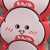 もちもち‼️‼️全緩也ハント‼️‼️