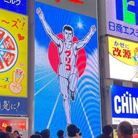 板急百貨 - 黑板隨意的日本代購