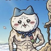 味味A韮順利股票&產業分享