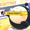 kapipip戰隊