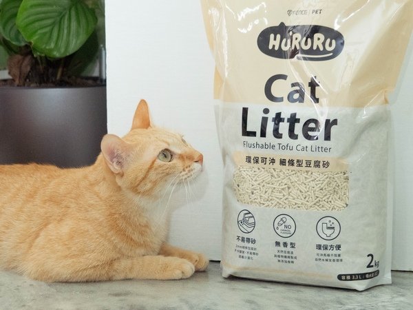 「貓砂」貓奴每日剷屎必備神器-防御工事 Hururu 條型礦型豆腐砂混用開箱分享