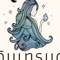 โกดังสินค้านำเข้าราคาส่ง by yim