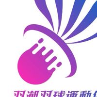 羽潮羽球交流總版-1