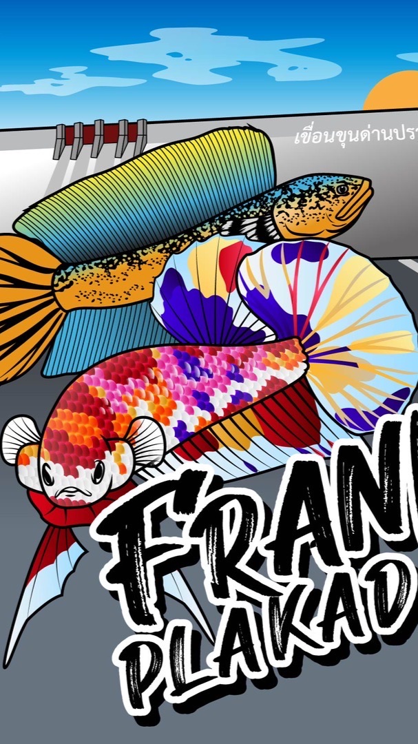 กลุ่มสำหรับแบ่งปัน(Frank Plakad)