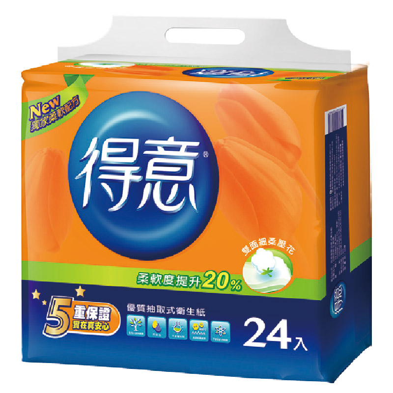 得意優質抽取式衛生紙