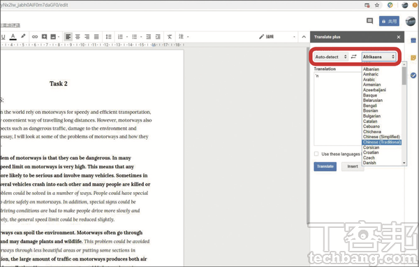 Google文件免費外掛功能：隨選隨翻！外文文件即時翻譯好幫手