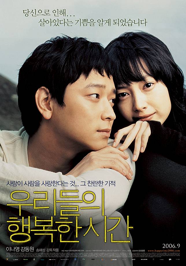 15 Film Korea Paling Romantis yang Dijamin Bikin Baper 