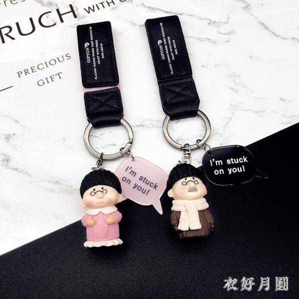 卡通公仔皮繩鑰匙鍊圈 可愛汽車鑰匙扣韓版創意情侶鑰匙鍊掛件女 FF995【衣好月圓】