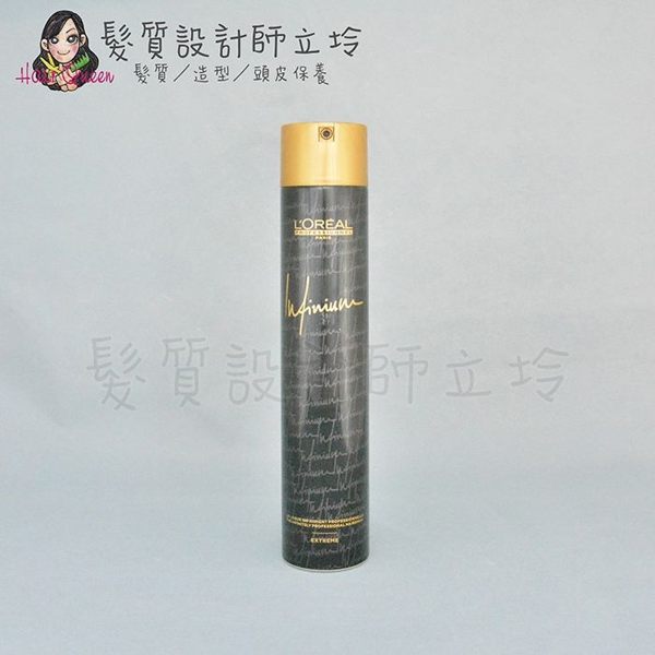 立坽『造型品』台灣萊雅公司貨 LOREAL 純粹造型 超強版超無限定型噴霧500ml IM14