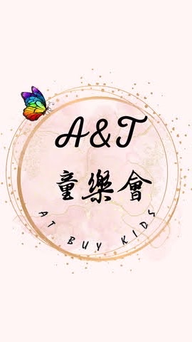 🌈A&T童樂會🌈 正韓童裝、棉被、小物等。