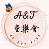 🌈A&T童樂會🌈 正韓童裝、棉被、小物等。