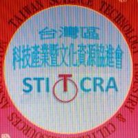 STICRA,台灣區科技產業暨文化资源協進會