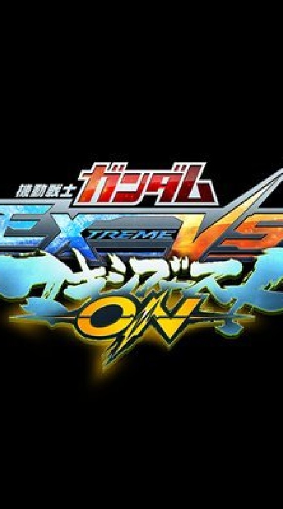 機動戦士ガンダムマキシブーストON相方募集チャット