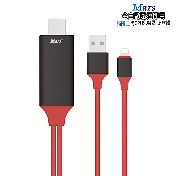 ■支持H.265高畫質無線投影 ■支援高畫質螢幕播放 ■支援蘋果/安卓/電腦無線投影顯示