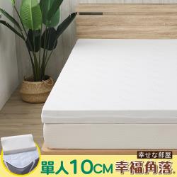 ◎天絲涼感布套，觸感舒柔|◎惰性記憶綿透氣釋放身體壓力|◎全程台灣製造規格:單人3尺類型:記憶床墊參考軟硬度:適中尺寸(公分):91x188x10cm厚(±5%)材質說明:內材-2cm一體成型平面記憶