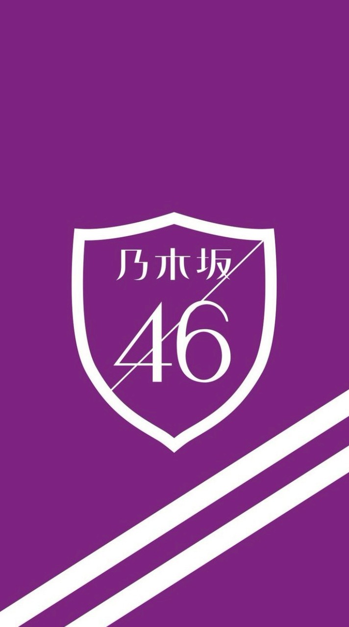 乃木坂46