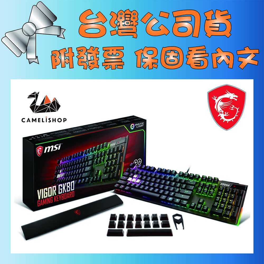 除此之外，您更可以與外部其他RGB設備(需同樣有支援此功能) 進行燈光色彩與特效同步，來一場燈光大Show吧,燈光魔幻師就是您。確保每一個動作精確有效的執行一旦Fn + Windows組合鍵啟動電競模