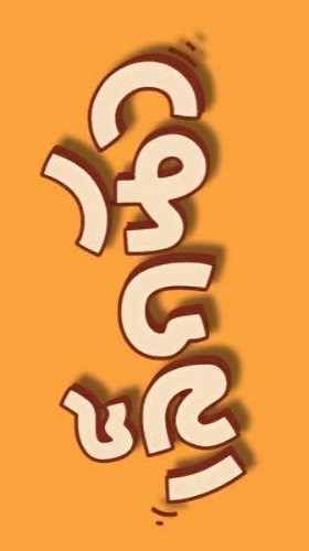 [Main] เล็กนัว x Creator