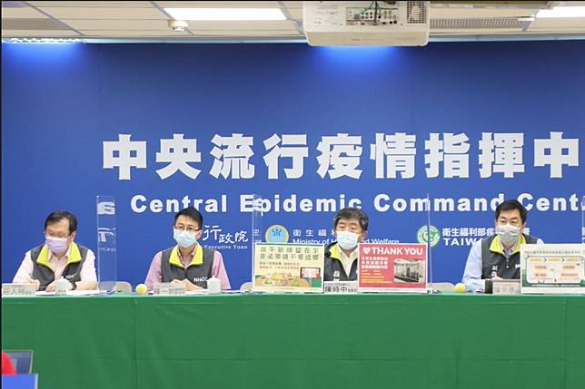 好心肝 特權 打疫苗名單赫見政商名流陳時中 將清查列冊對象 上報 Line Today