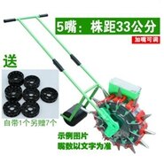 新款玉米種植器種花生播種機精播全自動豆角黃豆大豆油葵播種神器 萬事屋 聖誕節禮物