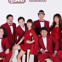 วงดนตรีงานแต่งงาน งานอีเว้นท์ iHearband