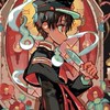 地縛少年花子くんなりきり部屋！！