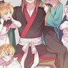 ヘタリアなりきり  〜 BL♡ 〜