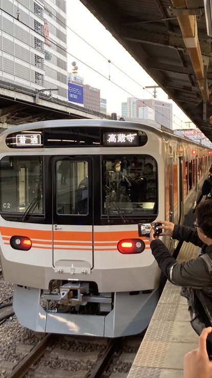鉄道部@L高