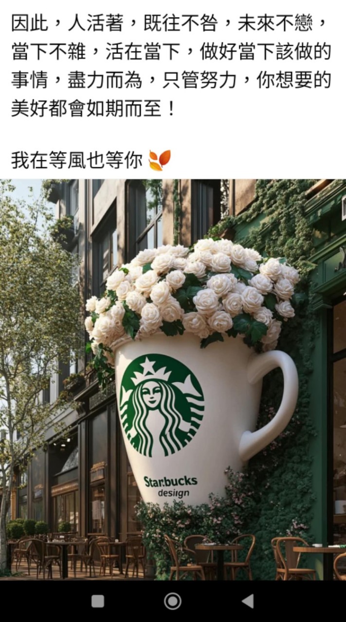 🌹怡然自得🦄