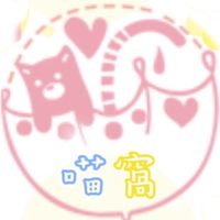 救世者之樹-貓窩ฅ
