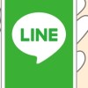 LINE総合コミュ