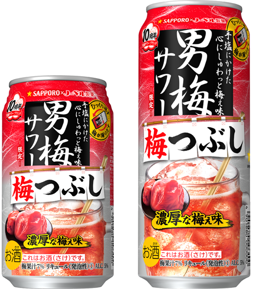 男梅沙瓦
