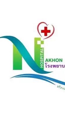 ระบบทางเดินปัสสาวะ ตึกจุมภฏพันทิพย์ชั้น 4
