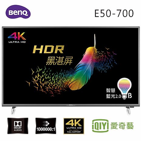 BenQ 50吋4K HDR連網護眼液晶顯示器+視訊盒(E50-700)＊送保溫後背包+POLARIS行動電