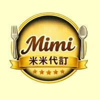 【米米代訂】 島語 饗饗 饗A Joy Urban 代訂 轉讓 自助餐 buffet