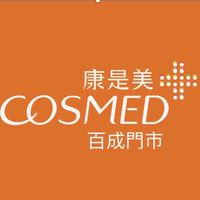 🛒康是美 百成粉絲團🥳