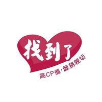 找到了旅遊優惠好康報