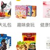 大陸媳婦連線代購代買小舖
