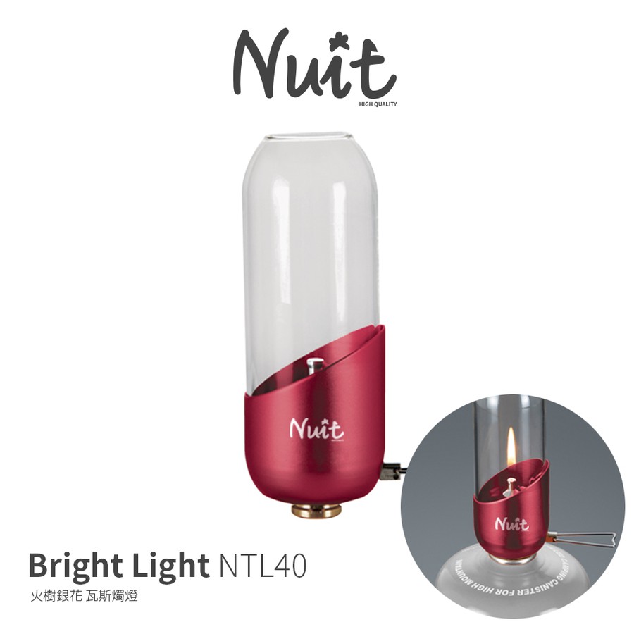 【努特戶外用品】 NTL40 努特NUIT 火樹銀花 瓦斯燭燈 瓦斯燈 氣氛燈 露營小燈 小夜燈 燭光模式 蠟燭燈