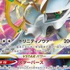 ポケカ プレイヤーズ ラウンジ 栃木