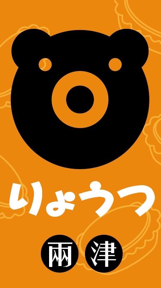 兩津x回憶小時候-台中太平會員群