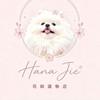 ✿Hana Jié花結選物｜Japan Select