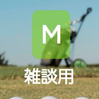 M【MGS】北海道札幌ゴルフサークル
