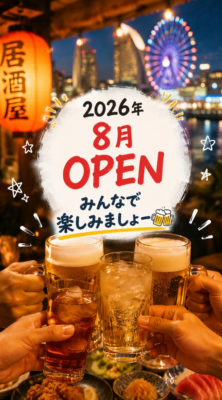 🍻🍺【横浜・川崎40-50代】飲んだり出かけたりスポーツしてみたり皆で楽しいことしましょー⋆⸜🏸❕⸝‍