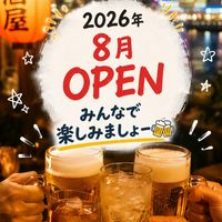 🍻🍺【横浜・川崎40-50代】飲んだり出かけたりスポーツしてみたり皆で楽しいことしましょー⋆⸜🏸❕⸝‍