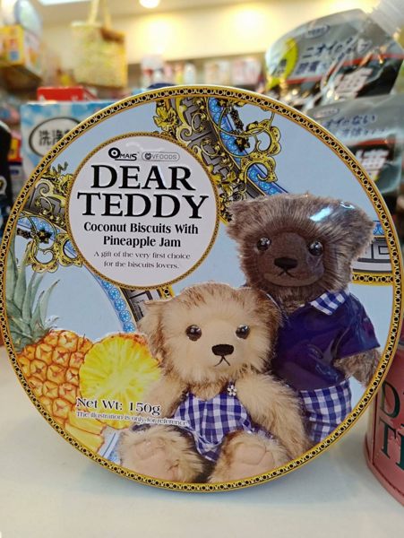 現貨 新年送禮 泰國伴手禮 DEAR TEDDY 泰迪熊 夾心餅乾 藍/鳳梨期限2019/11月
